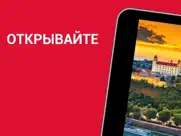 Братислава Путеводитель айпад изображения 1