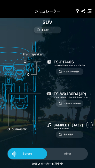 CarSoundFit | in-car simulatorのおすすめ画像1