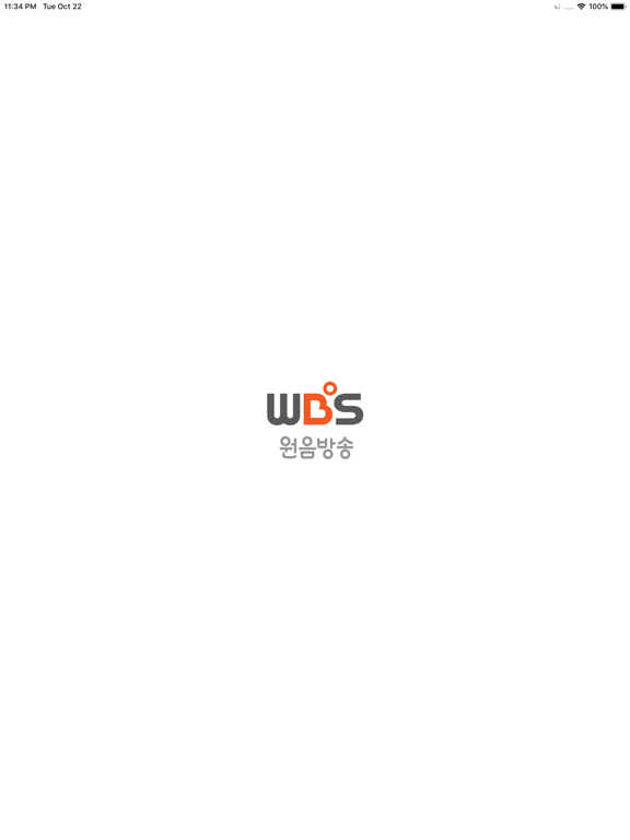 WBS 원음방송 iPad screenshot 1 - Music app