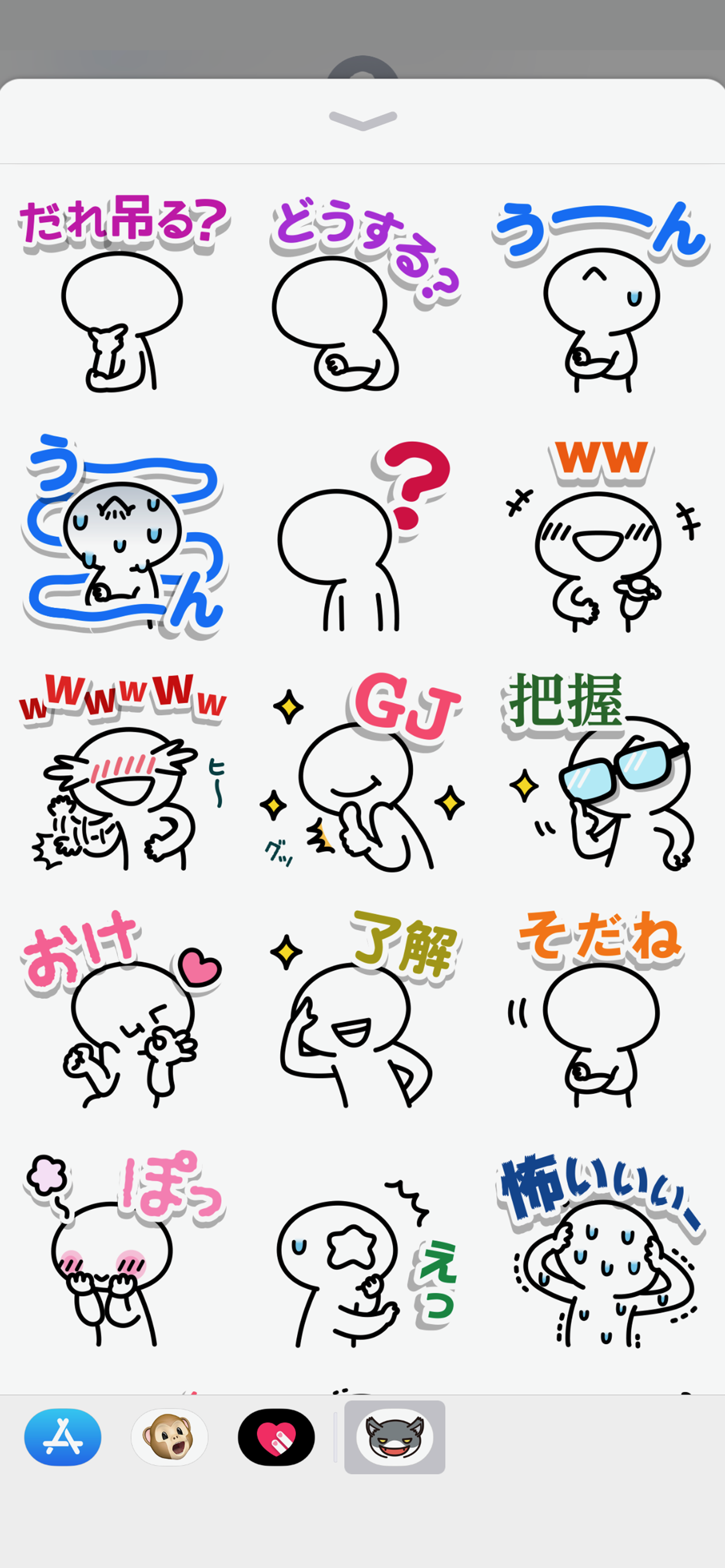 人狼村