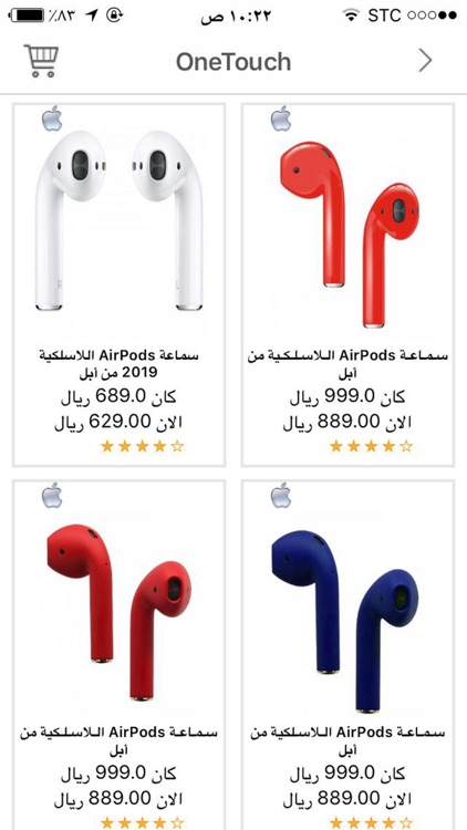 OneTouch Store screenshot-4