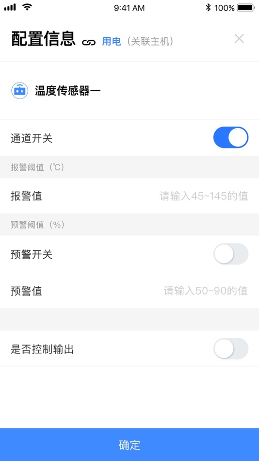#5. 拓深AI消防 (iOS) 由: Hangzhou TPSON Technologies Co.,Ltd