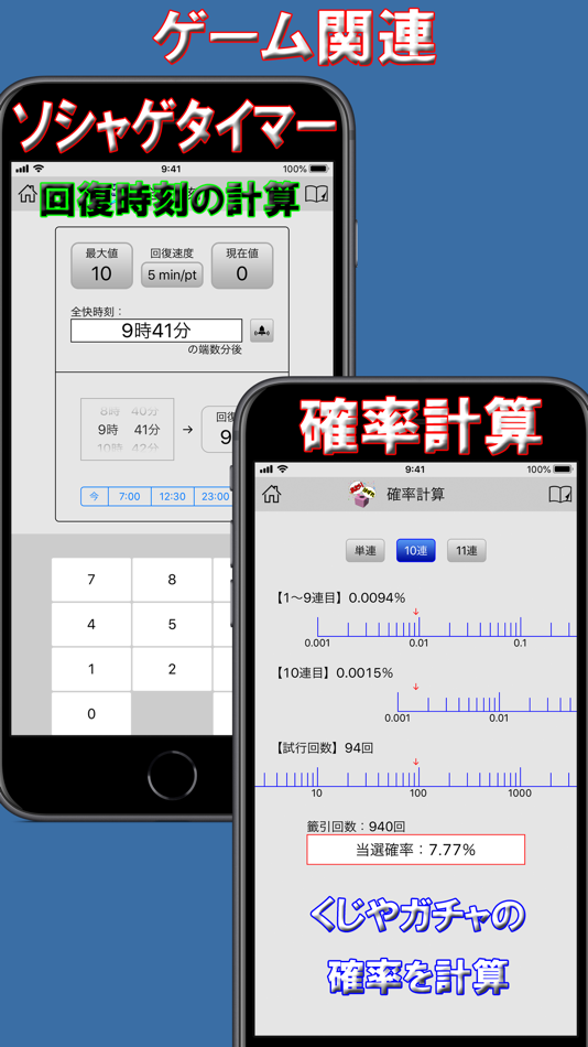 #7. MFA (iOS) بواسطة: Isao Uchida