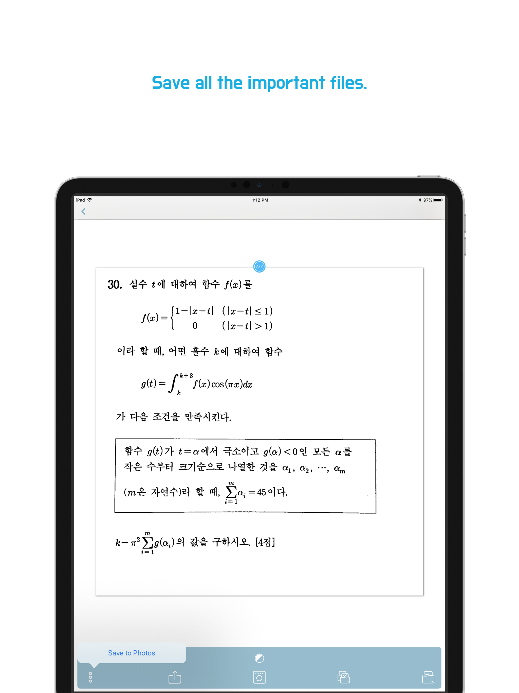 Nemonic Scanner