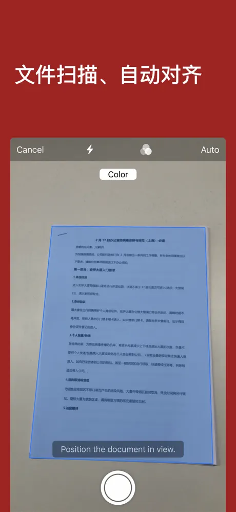 iFiles
