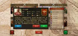 Game screenshot 文明的尽头 hack