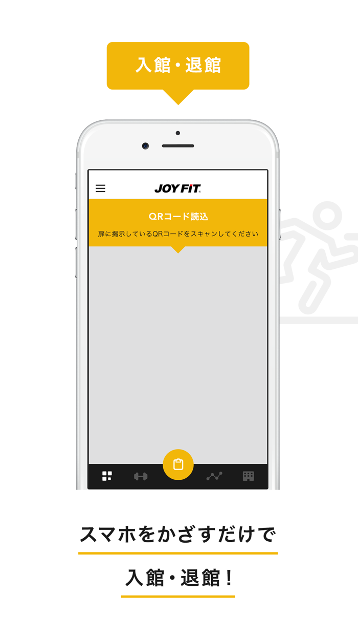 JOYFIT App