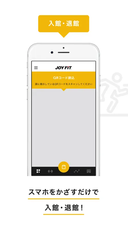JOYFIT App screenshot 1 of 4