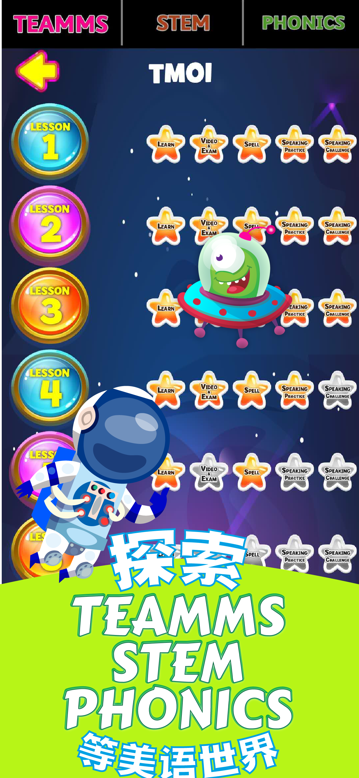TEAMMS