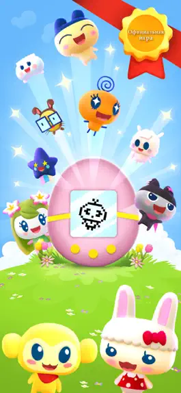 Game screenshot My Tamagotchi Forever mod apk