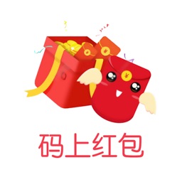 码上红包