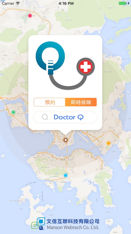 Doctor Q screenshot-3