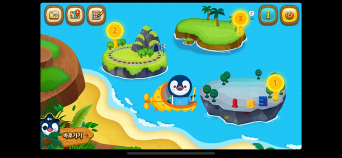 2A단계 스마트 이야기수학