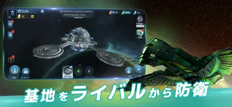 Star Trek™ 艦隊コマンド