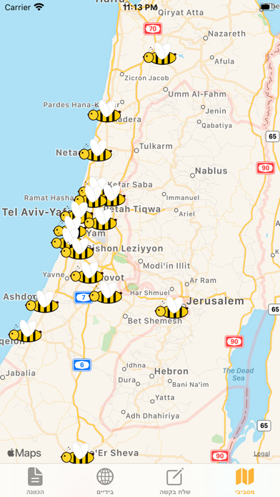 Screenshot #1 pour BeeStop