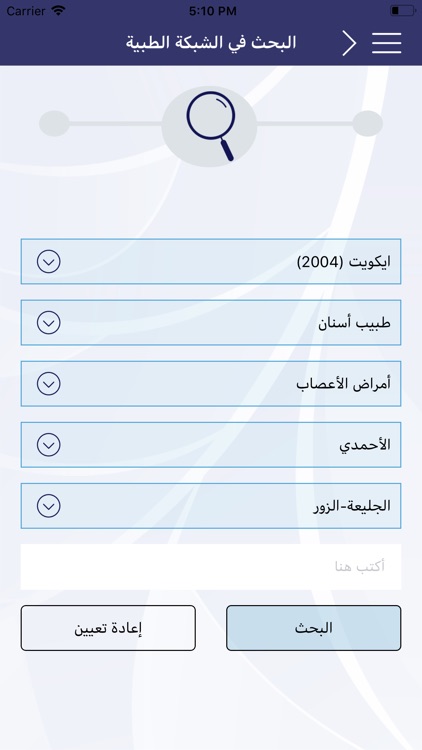 gig Health screenshot-4
