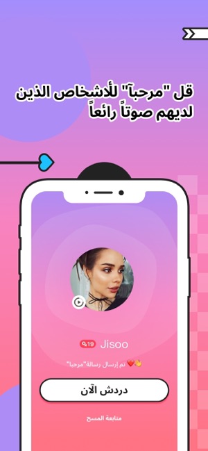 YiAmar(圖2)-速報App