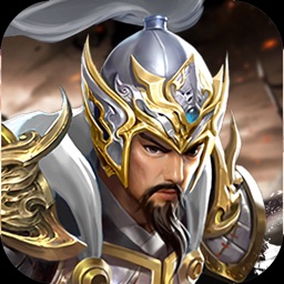 乱世三国-名将出世