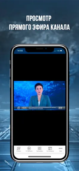 Game screenshot Хабар 24 - Новости Казахстана apk