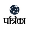 Patrika Hindi News icon