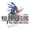 全世界4000万ダウンロードの『 FINAL FANTASY BRAVE EXVIUS 』シリーズ最新作、FFBEの世界で語られていないかつての戦いがここに…