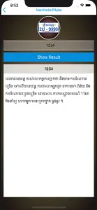 Khmer Horoscopes 9 in 1 screenshot #2 for iPhone