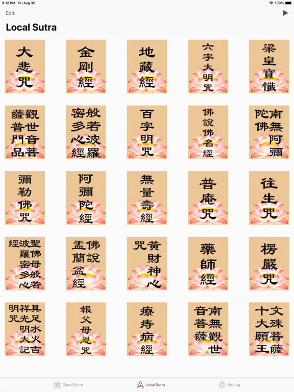 ListenBuddha iPad screenshot 4 - Reference app