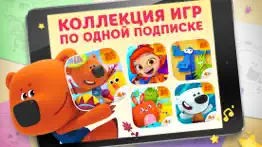 Ми-ми-мишки — Большой концерт айфон картинки 1