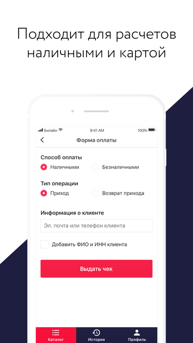 КОМТЕТ Касса Screenshot
