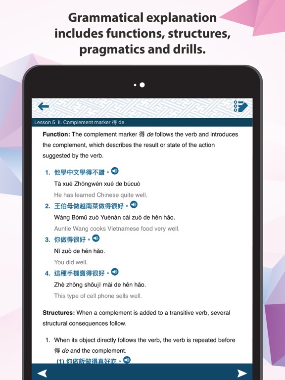 DangDai Chinese 當代中文課程 iPad screenshot 3 - Education app