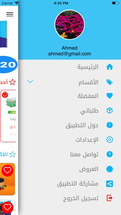 On Market screenshot-6