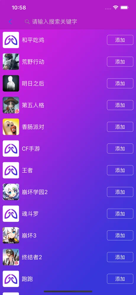 智游精灵