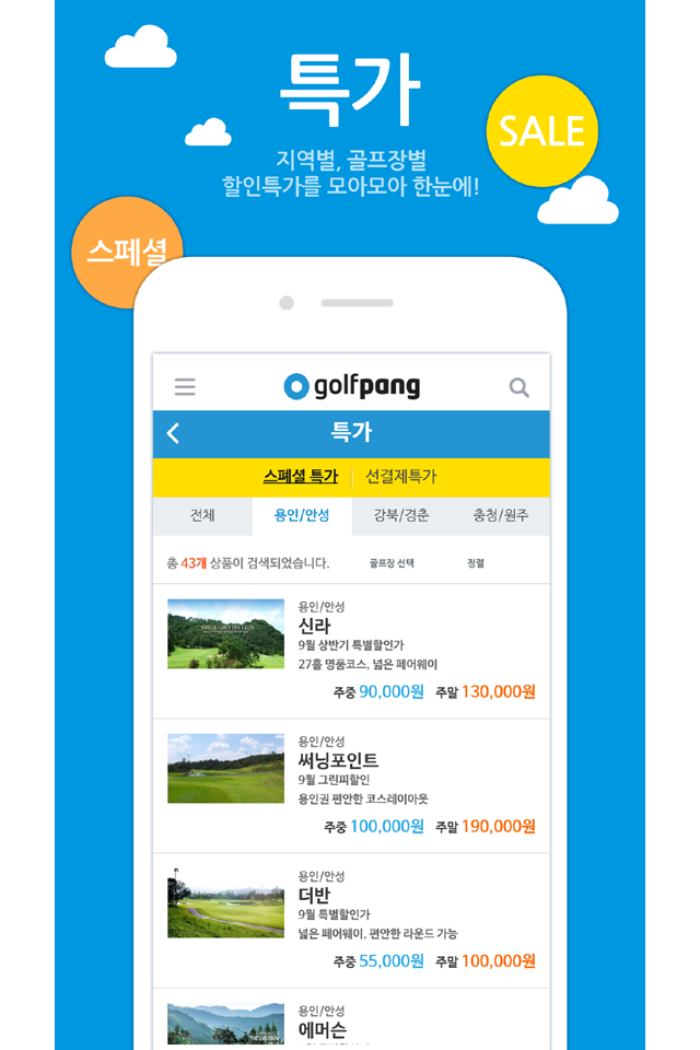 https://is1-ssl.mzstatic.com/image/thumb/Purple123/v4/07/1f/6b/071f6bfb-f918-246e-630b-a1b180b9b20d/pr_source.png/640x960.png
