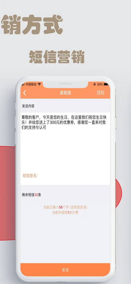 云图生意通