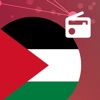 Palestine Radio|إذاعات فلسطين