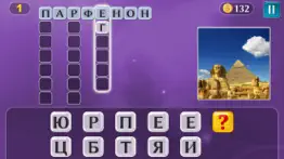 pixwords® - Кроссворды с фото айфон картинки 2