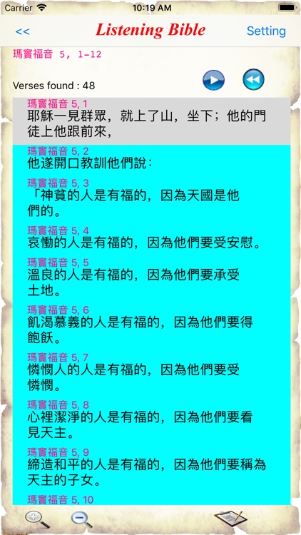 Chinese Catholic Bible