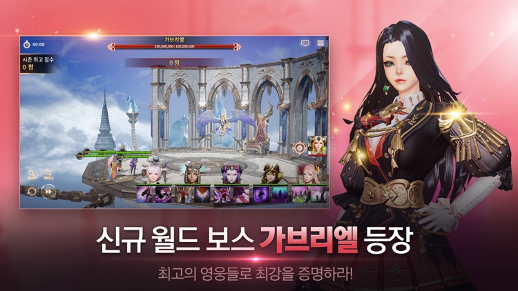 오버히트 screenshot-0