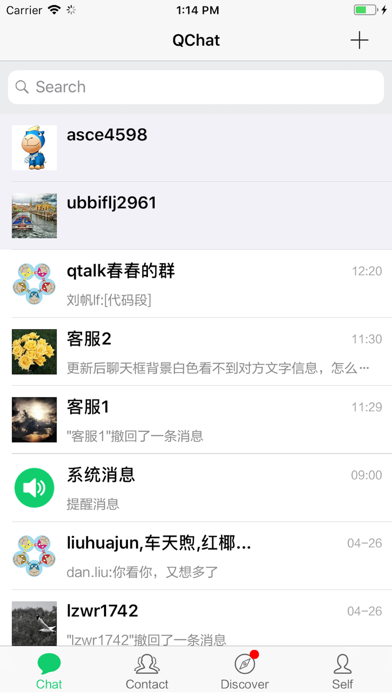 Screenshot #1 pour QChat