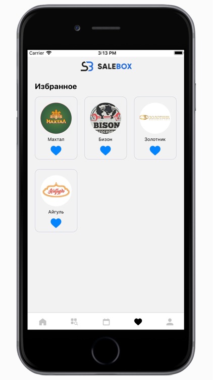 Salebox screenshot-5