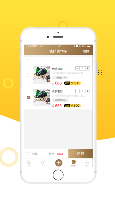 金多米 screenshot