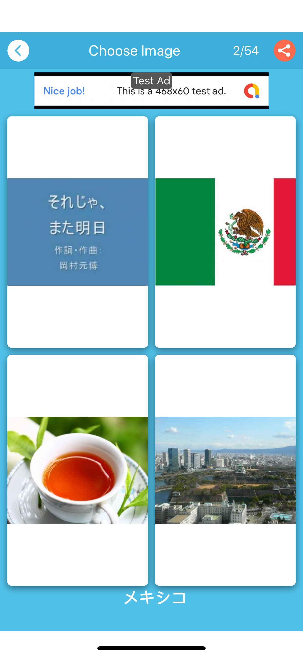 Beginner Japanese Vocabulary screenshot 6