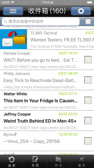 Nusoft Mail screenshot
