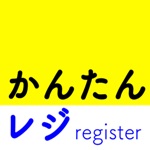 Download かんたんレジアプリ app