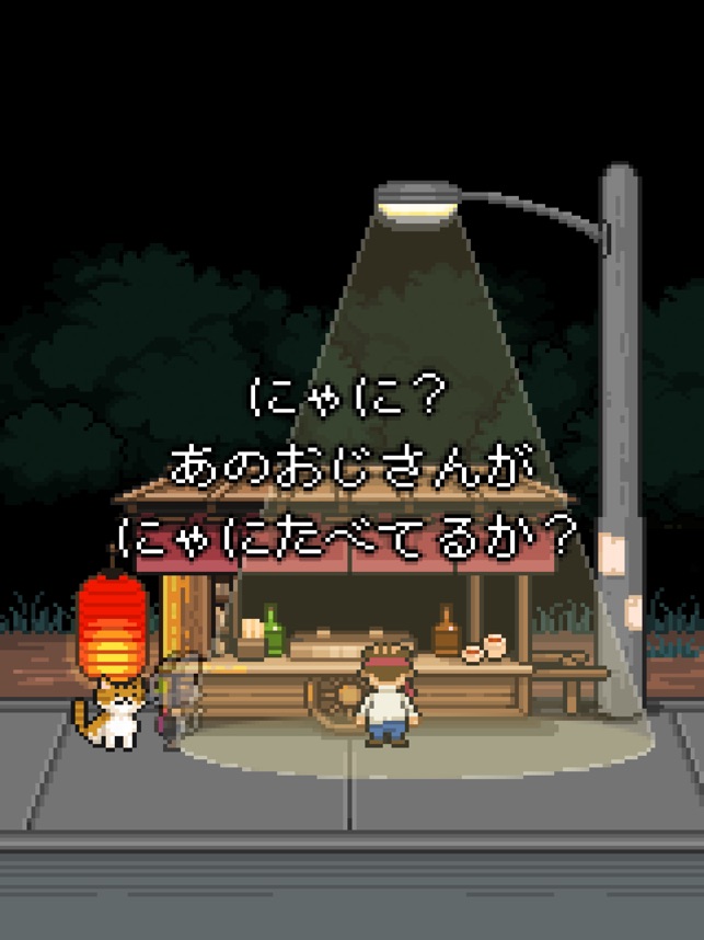 くまのレストラン Screenshot