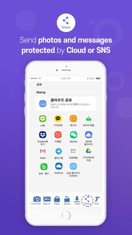 LiPEX Photo & Message App screenshot-5