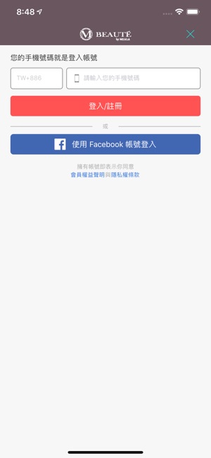 MBEAUTÉ蜜納美妝香氛保養(圖4)-速報App