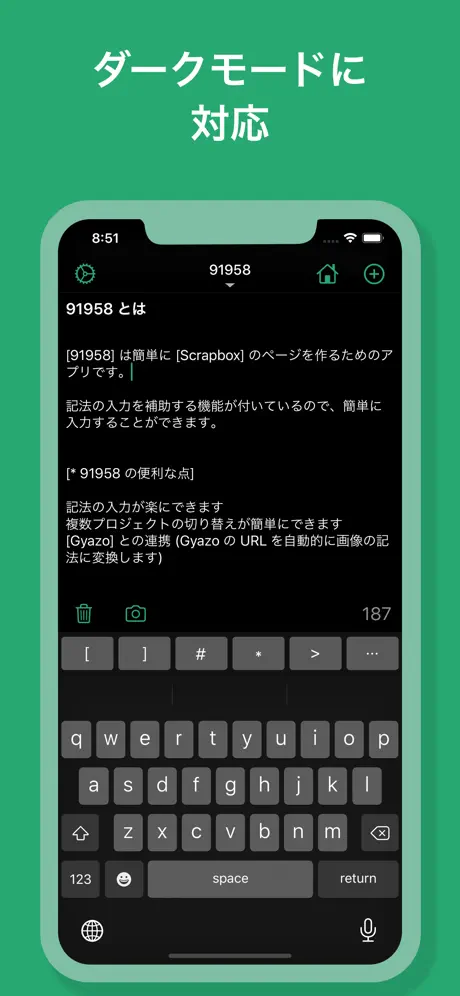 Transcriber 360