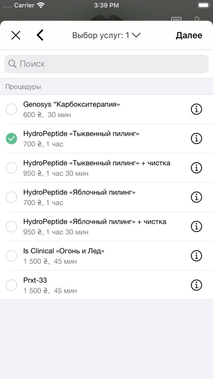 KRASOTA Studio screenshot-3