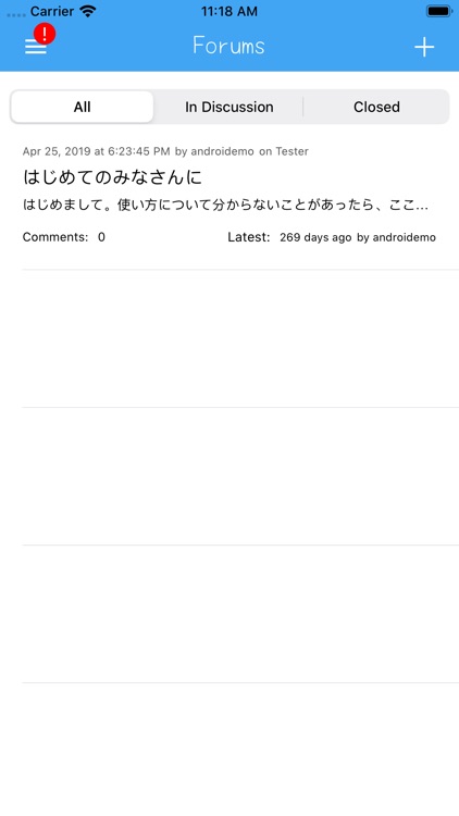 MissionJapanese screenshot-6